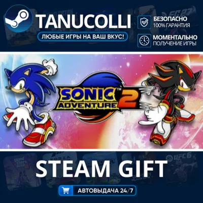 Sonic Adventure 2 Авто МИР + 33 региона GIFT Россия - irongamers.ru