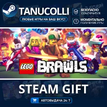 LEGO® Brawls Авто МИР + 33 региона GIFT Россия