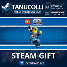 LEGO City Undercover Авто МИР + 33 региона GIFT Россия
