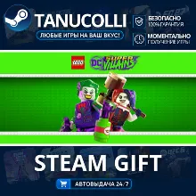 LEGO DC Super-Villains Авто МИР + 33 региона GIFT Россия