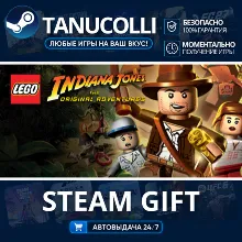 LEGO® Indiana Jones™: The Original Adventures Авто МИР + 33 региона GIFT Россия