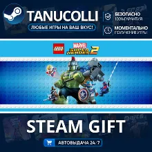 LEGO Marvel Super Heroes 2 Deluxe Edition Авто МИР + 33 региона GIFT Россия