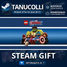 LEGO Marvel's Avengers Авто МИР + 33 региона GIFT Россия