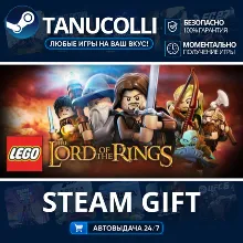 LEGO Lord of the Rings Авто МИР + 33 региона GIFT Россия