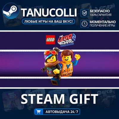 The LEGO Movie 2 Videogame Авто МИР + 33 региона GIFT Россия - irongamers.ru