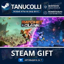 Ratchet & Clank: Rift Apart Авто МИР + 33 региона GIFT Россия