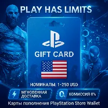 US PlayStation Store Recharge Card 1-250 USD