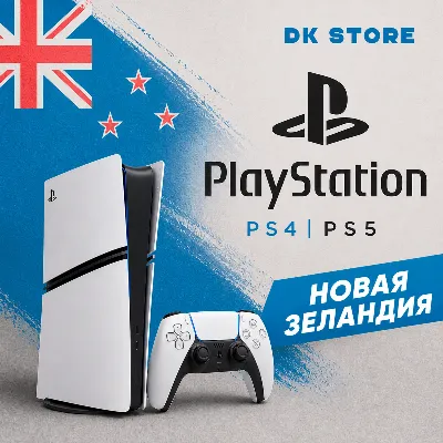 ✅ PSN НОВАЯ ЗЕЛАНДИЯ | ПСН АККАУНТ + ПОЧТА - irongamers.ru