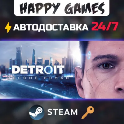 Detroit: Become Human Steam Key RU+CIS - irongamers.ru