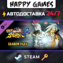NARUTO SHIPPUDEN: Ultimate Ninja Storm 4 - Season Pass Steam Ключ РФ+СНГ