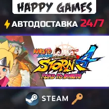 NARUTO SHIPPUDEN: Ultimate Ninja STORM 4 Road to Boruto Steam Ключ РФ+СНГ
