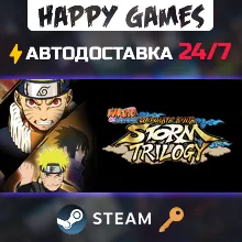 NARUTO SHIPPUDEN: Ultimate Ninja STORM Trilogy Steam Ключ РФ+СНГ
