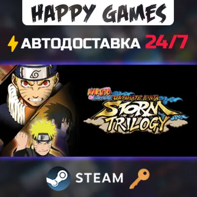 NARUTO SHIPPUDEN: Ultimate Ninja STORM Trilogy Steam Ключ РФ+СНГ - irongamers.ru