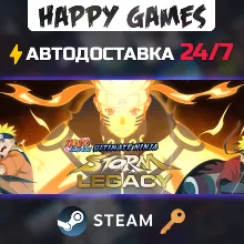 NARUTO SHIPPUDEN: Ultimate Ninja STORM Legacy Steam Ключ РФ+СНГ