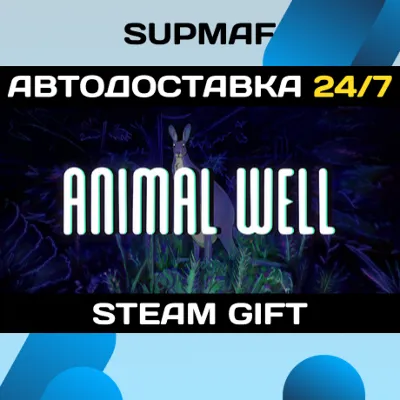 ANIMAL WELL | STEAM GIFT | RU・KZ・UA・BY・CIS - irongamers.ru