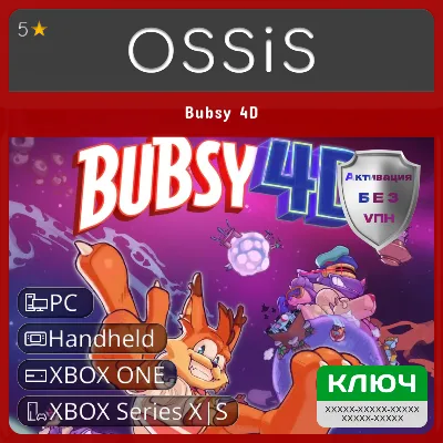 КЛЮЧ Bubsy 4D XBOX, Handheld, PC(не steam) Код - irongamers.ru
