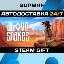 Above Snakes | STEAM GIFT | RU・KZ・UA・CIS