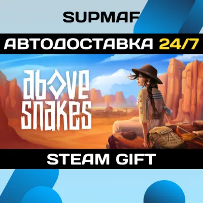 Above Snakes | STEAM GIFT | RU・KZ・UA・CIS - irongamers.ru