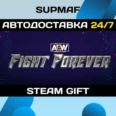 AEW: Fight Forever Elite Edition | STEAM GIFT | RU・KZ・UA・BY・CIS - irongamers.ru