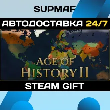 Age of History II | STEAM GIFT | RU・KZ・UA・BY・CIS