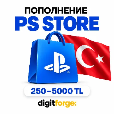 Коды пополнения PS Store Турция · 250 - 5000 TL · TR - irongamers.ru