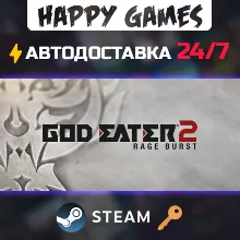 GOD EATER 2 Rage Burst Steam Ключ РФ+СНГ