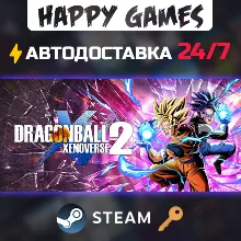 DRAGON BALL XENOVERSE 2 Steam Ключ РФ+СНГ