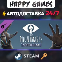 Little Nightmares - Secrets of The Maw Expansion Pass Steam Ключ РФ+СНГ