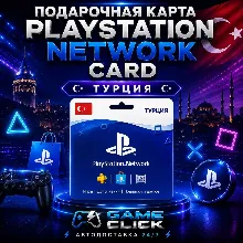 PlayStation Network Card 250 TRY