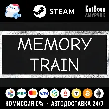 🔑 Россия + Мир | Memory Train | Ключ | Steam