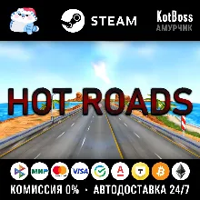 🔑 Россия + Мир | Hot Roads | Ключ | Steam