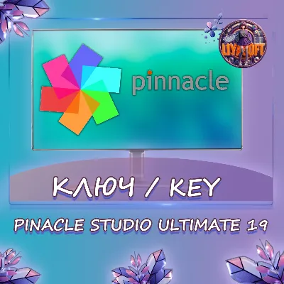 Pinnacle Studio Ultimate 19 - Key lifetime - irongamers.ru