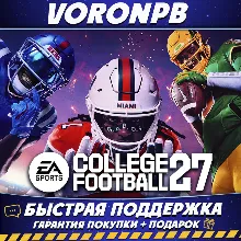 EA SPORTS™ College Football 27 издание Deluxe Аккаунт+Steam