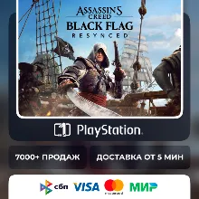 Assassin's Creed Black Flag Resynced PS5 Турция | Украина