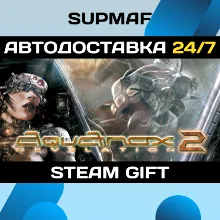 AquaNox + AquaNox 2 | STEAM GIFT | RU・KZ・UA・BY・CIS