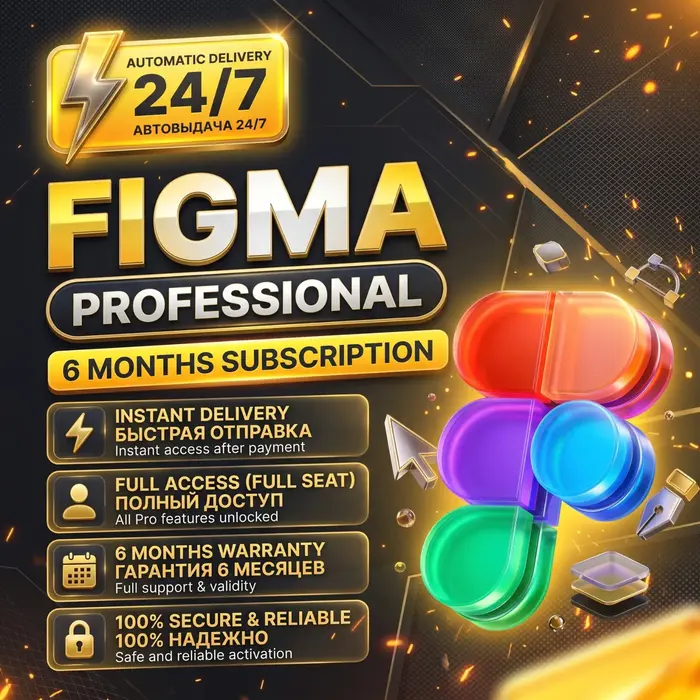 АВТОДОСТАВКА · Figma Pro (EDU) · Личный аккаунт · AI + 3000 AI-кредитов · 06 месяцев