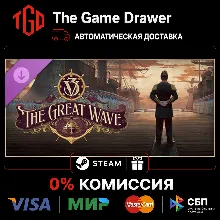 Victoria-3-The Great Wave-Expansion | Steam Россия+KZ+UA+CIS+AR+TR+CN