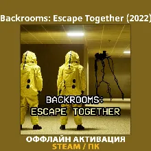 Backrooms: Escape Together (2022)
