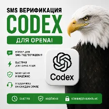 SMS for ChatGPT | CODEX | OpenAI