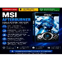 MSI Afterburner | Разгон видеокарты | Автовыдача