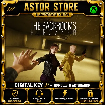 The Backrooms: Forsaken XBOX DLC покупка на Ваш аккаунт - irongamers.ru