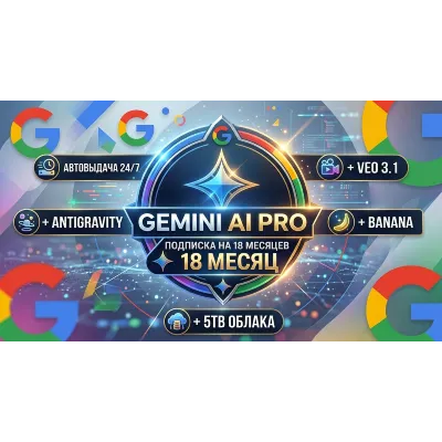 Google AI Pro 18-M on Your Own Mail | Gemini 3.1 Pro ,5TB - irongamers.ru
