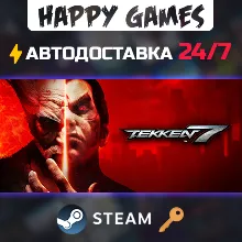 TEKKEN 7 - Originals Edition Steam Ключ РФ+СНГ