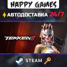 TEKKEN 8 - Season 2 Ultimate Edition Steam Ключ РФ+СНГ