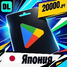 Google Play Япония 20000 JPY цифровой код — автовыдача 24/7