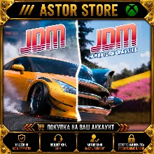 JDM: Japanese Drift Master & JDM: American Classics XBOX покупка на Ваш аккаунт
