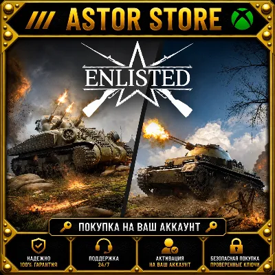 Enlisted - "Thunder in the Sky" Bundle XBOX покупка на Ваш аккаунт - irongamers.ru