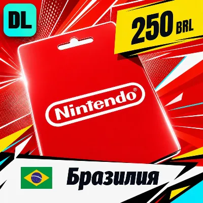 Nintendo eShop Бразилия 250 BRL цифровой код — автовыдача 24/7 - irongamers.ru