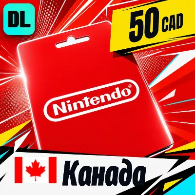 Nintendo eShop Канада 50 CAD цифровой код — автовыдача 24/7 - irongamers.ru