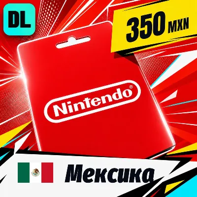 Nintendo eShop Мексика 350 MXN цифровой код — автовыдача 24/7 - irongamers.ru